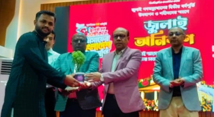 নোবিপ্রবি ছাত্রশিবিরের উদ্যোগে জুলাই গণ-অভ্যুত্থান বিষয়ক "জুলাই অনির্বাণ" আলোচনা সভা